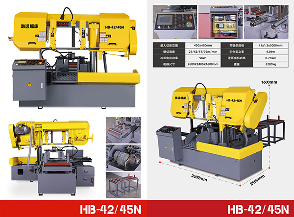 四川金屬帶鋸床發生斷裂的原因有這些